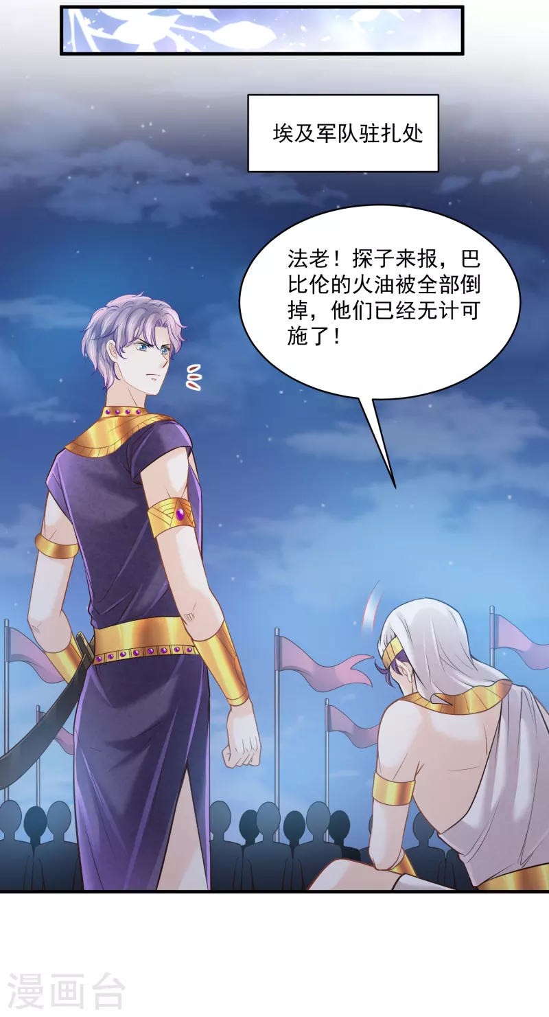 第130话 一生一世一双人-第133话