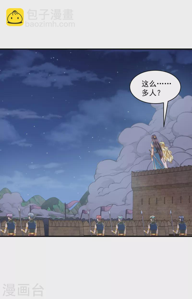 第130话 一生一世一双人-第133话