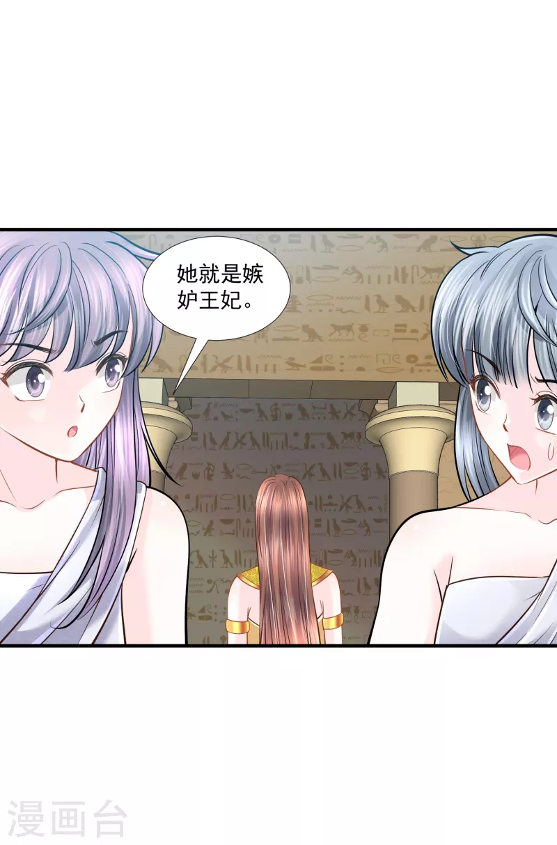 第130话 一生一世一双人-第133话