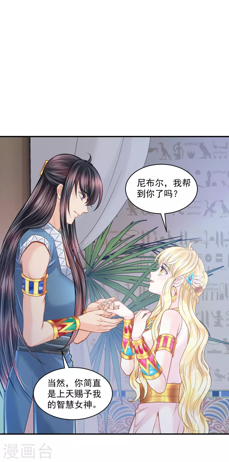 第132话 正面对决-第135话