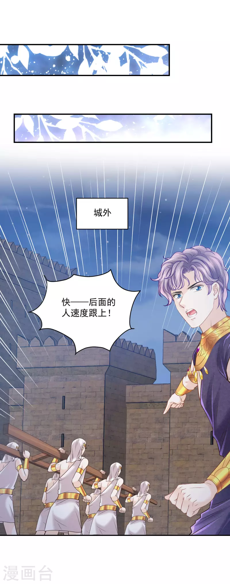 第132话 正面对决-第135话
