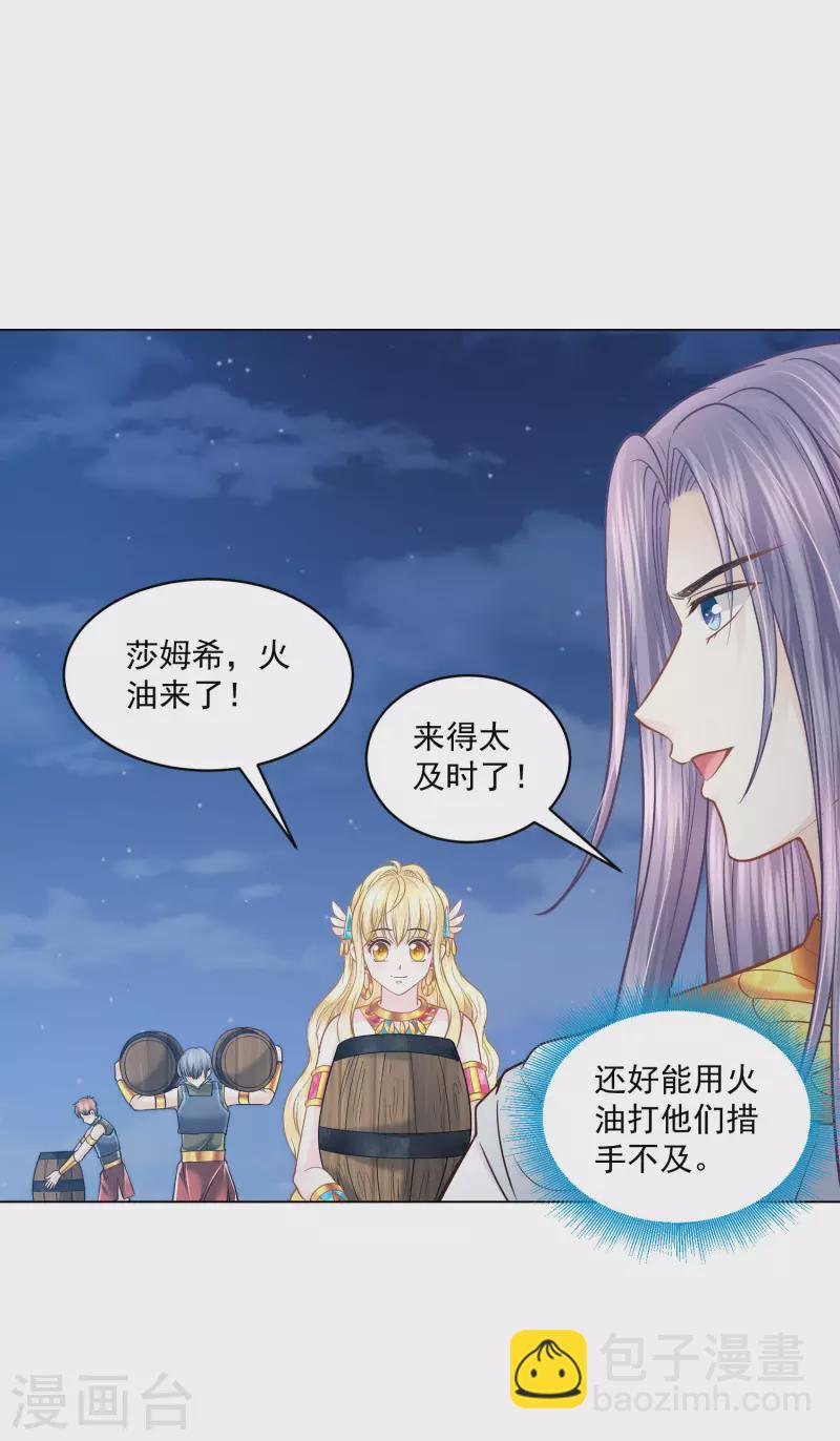 第132话 正面对决-第135话