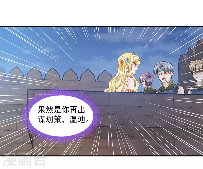 第132话 正面对决-第135话