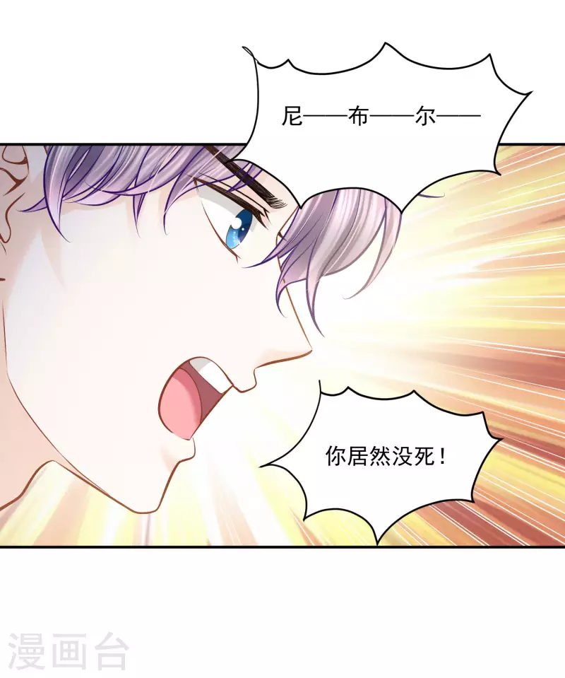 第132话 正面对决-第135话