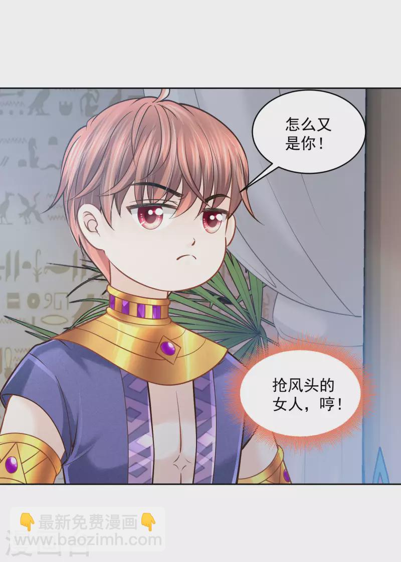 第132话 正面对决-第135话