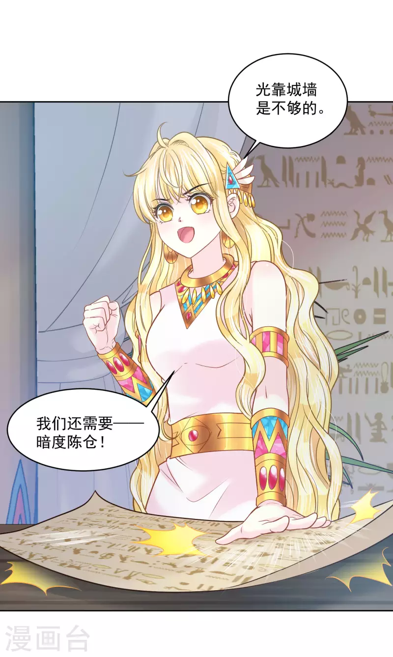 第132话 正面对决-第135话