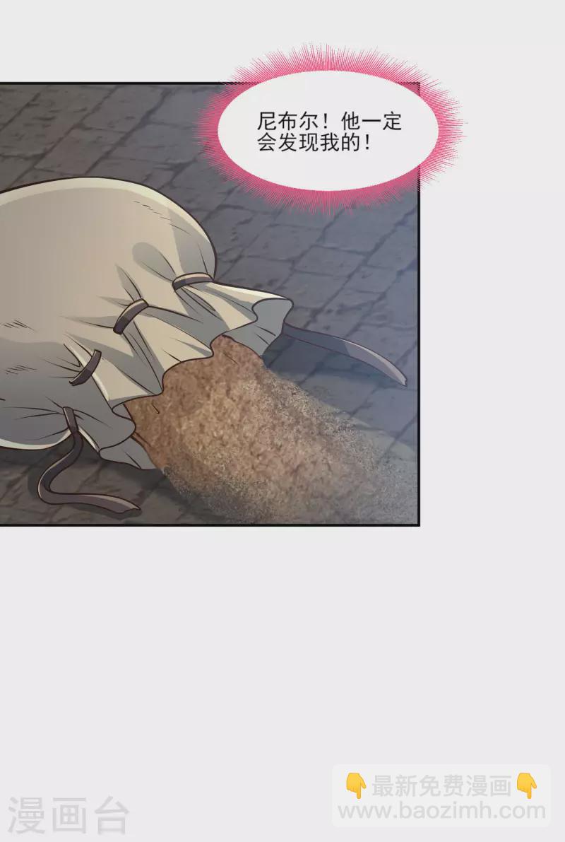 第134话 消失的王妃-第137话