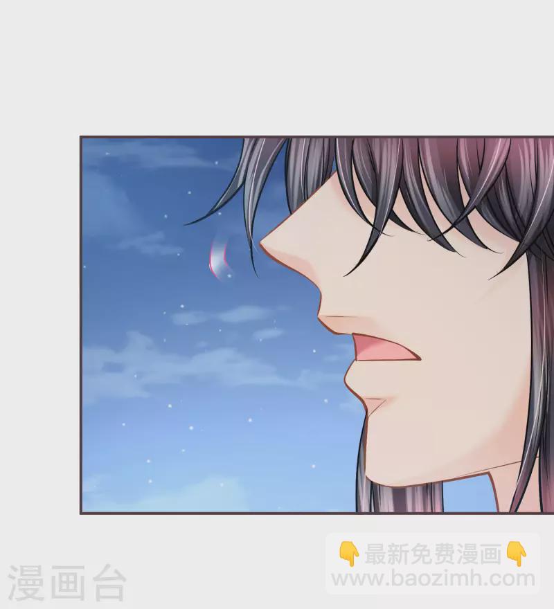 第134话 消失的王妃-第137话
