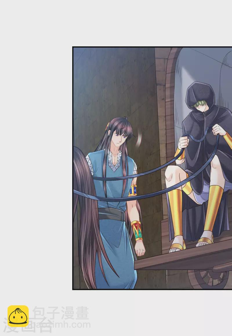 第134话 消失的王妃-第137话