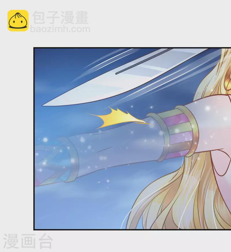 第134话 消失的王妃-第137话