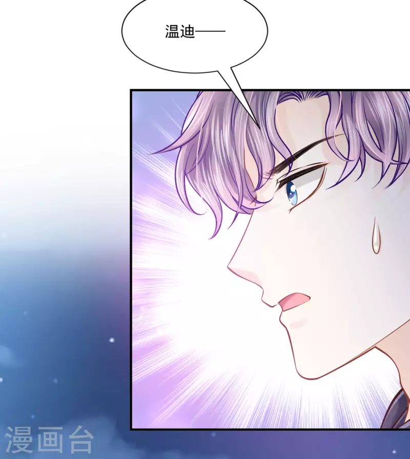 第134话 消失的王妃-第137话