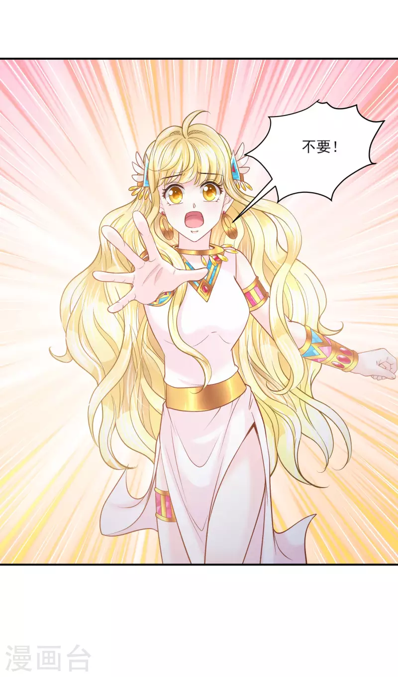 第134话 消失的王妃-第137话
