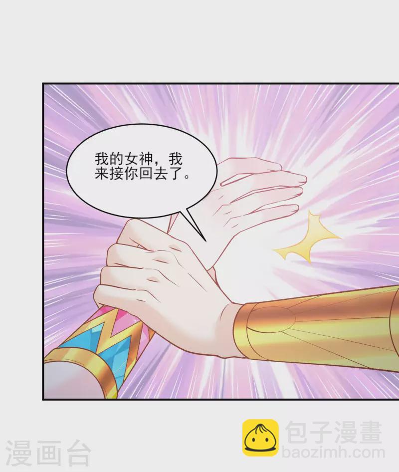 第134话 消失的王妃-第137话