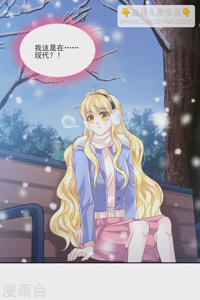 第136话 复仇-第139话