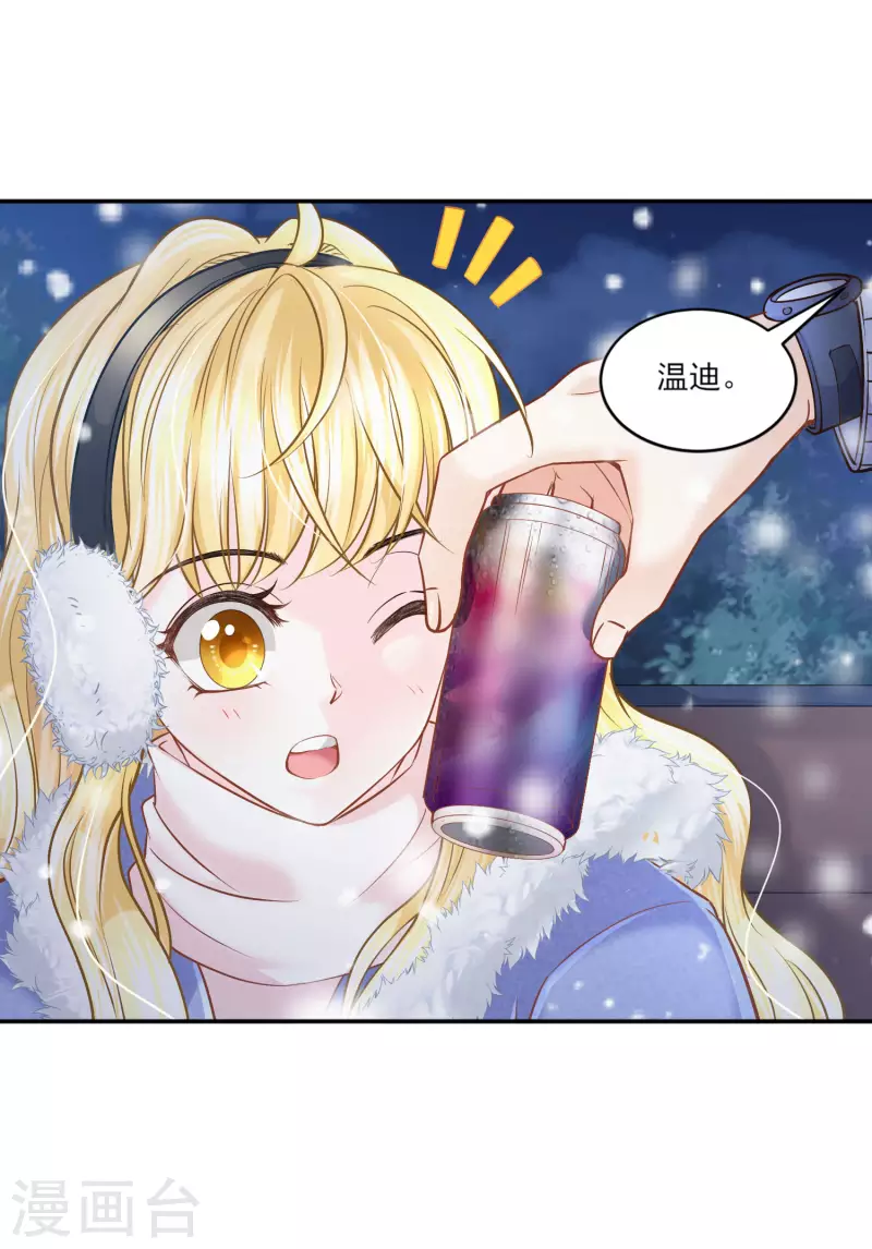 第136话 复仇-第139话