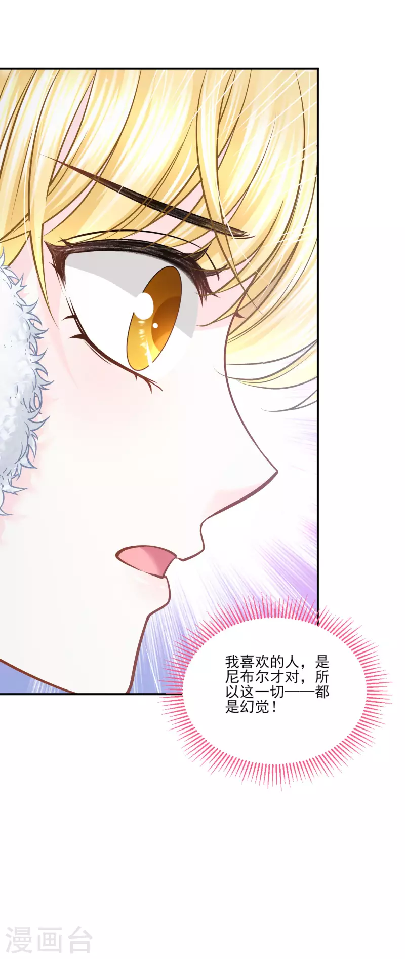 第136话 复仇-第139话