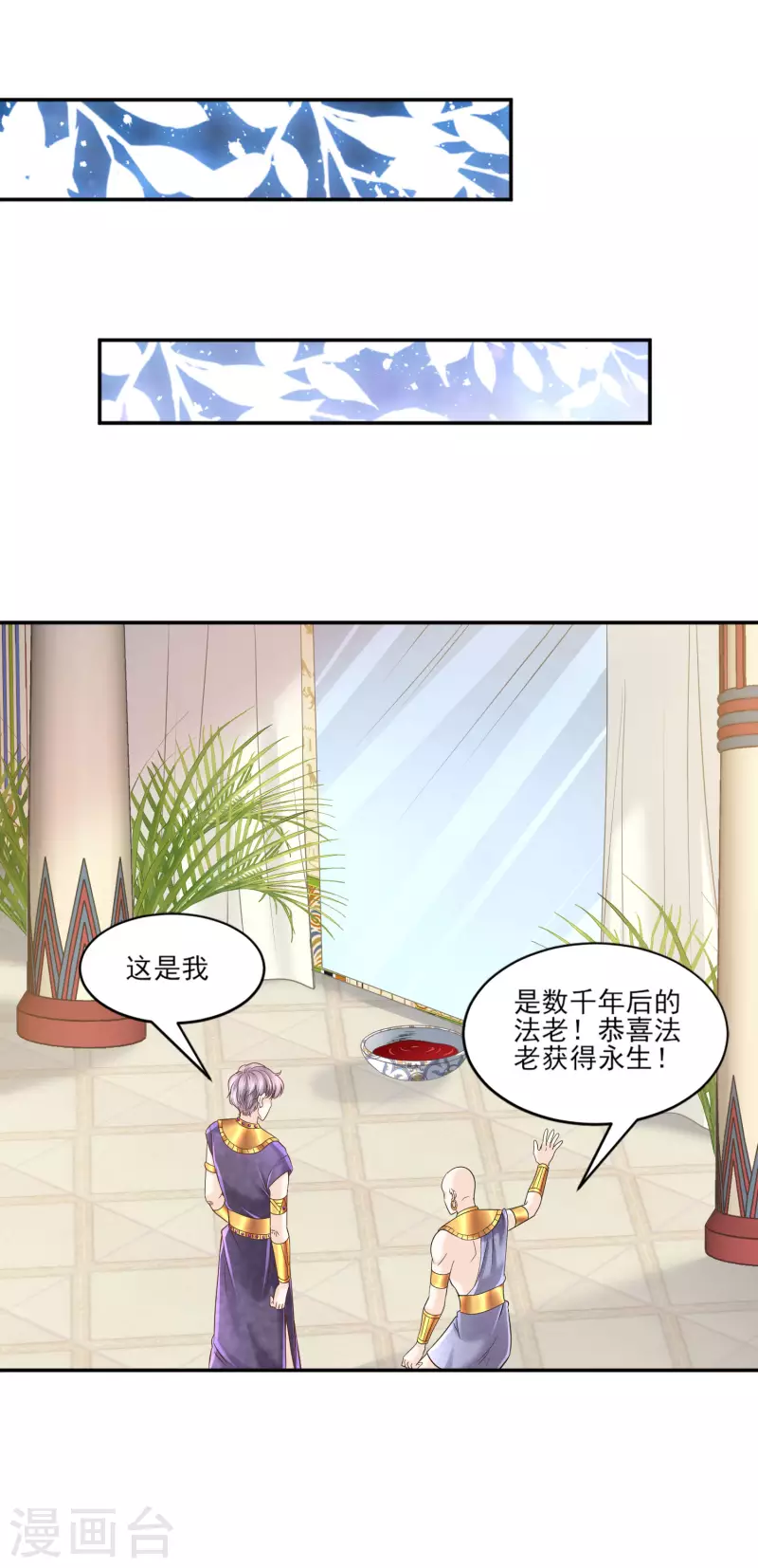 第136话 复仇-第139话