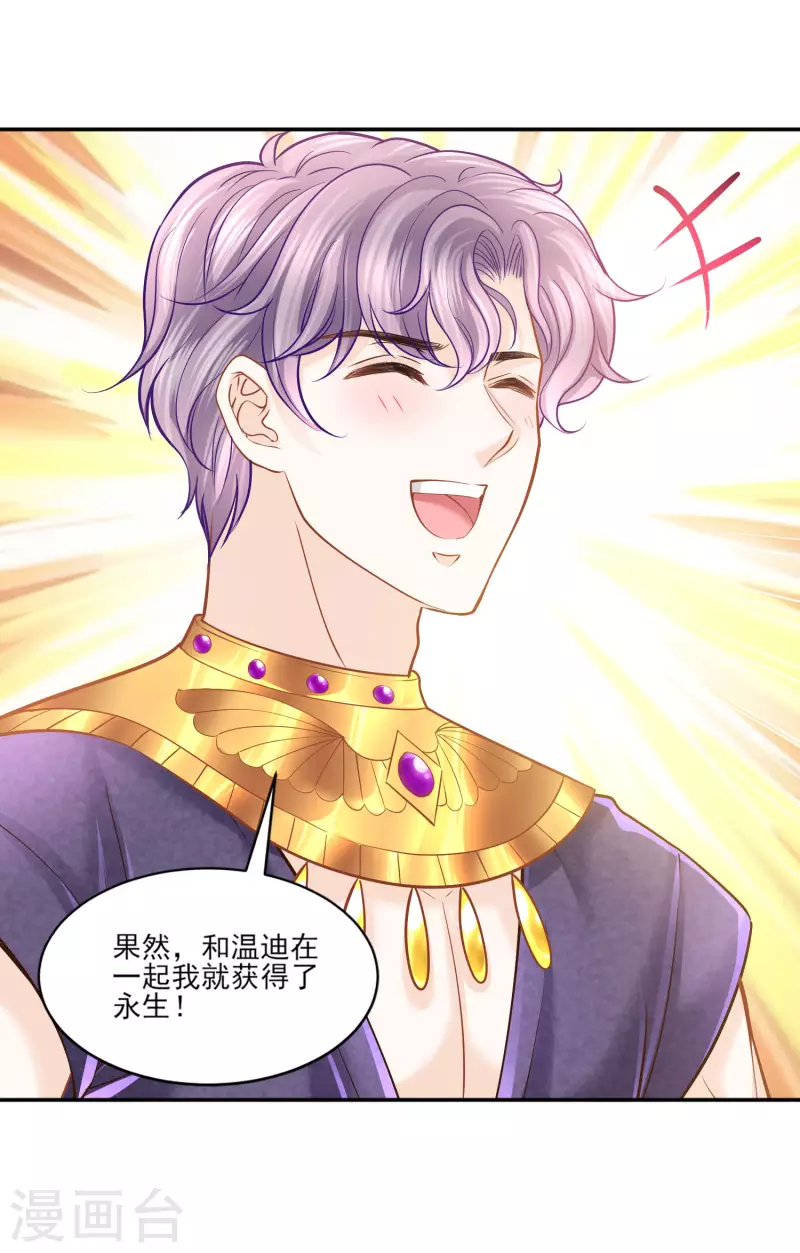 第136话 复仇-第139话