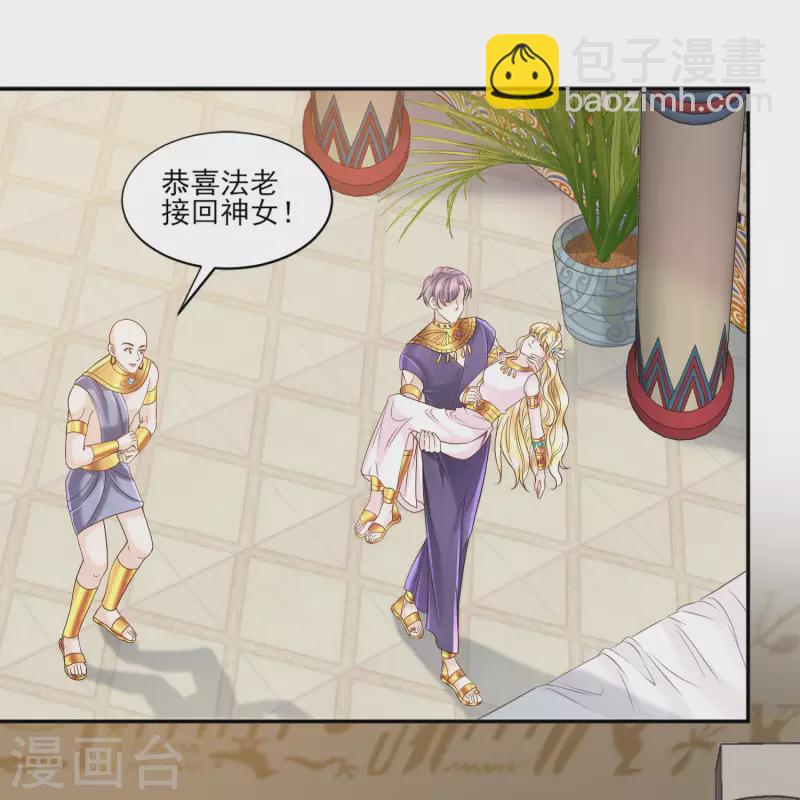 第136话 复仇-第139话