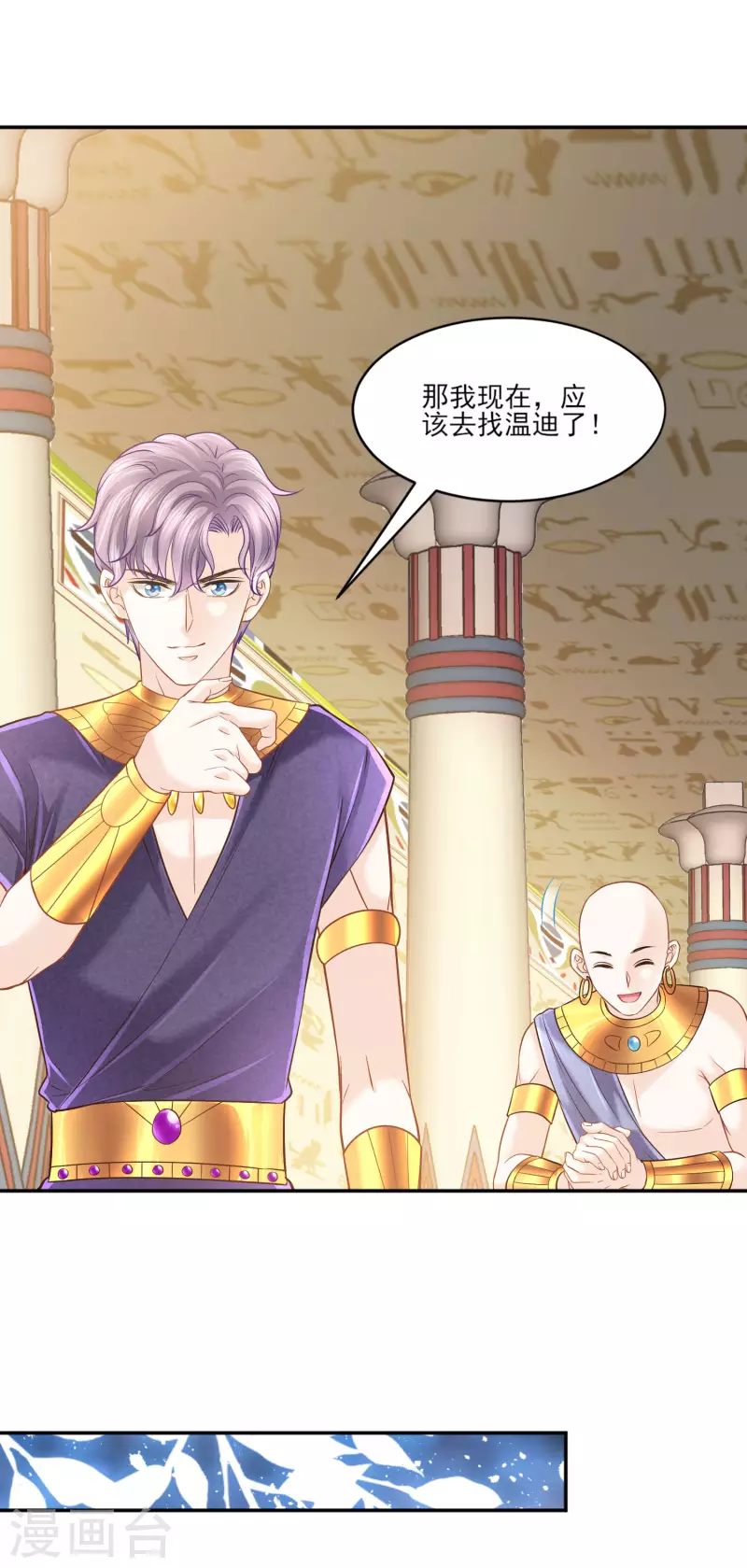第136话 复仇-第139话