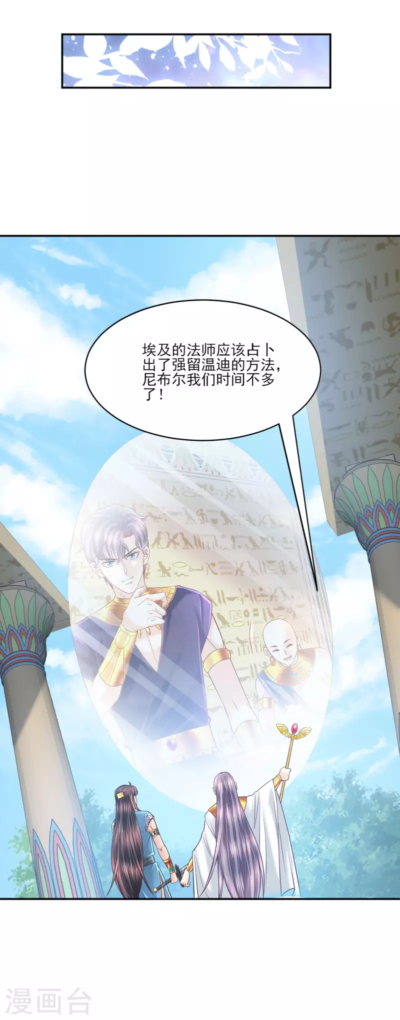 第136话 复仇-第139话