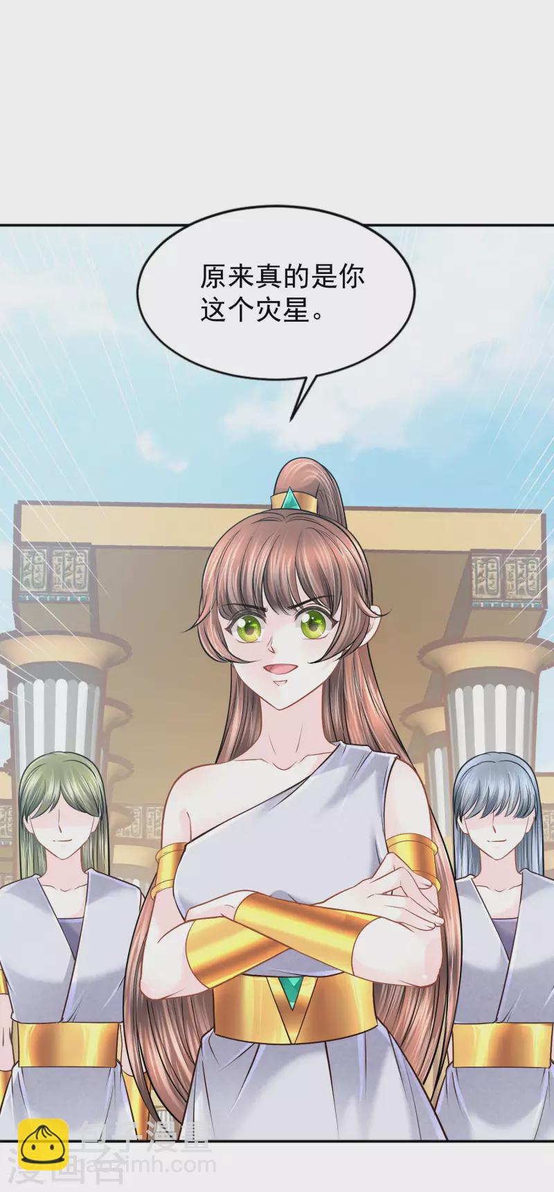 第136话 复仇-第139话