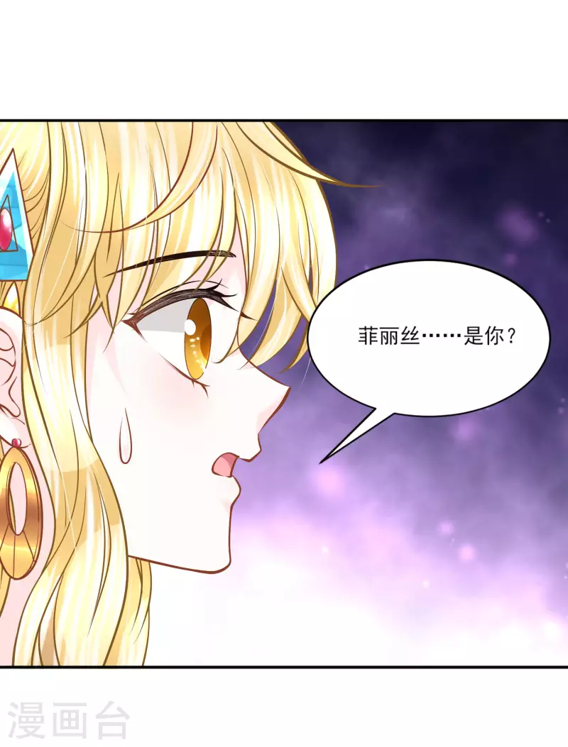 第136话 复仇-第139话