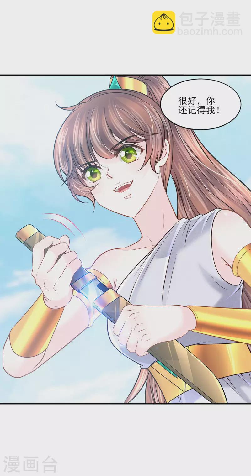 第136话 复仇-第139话