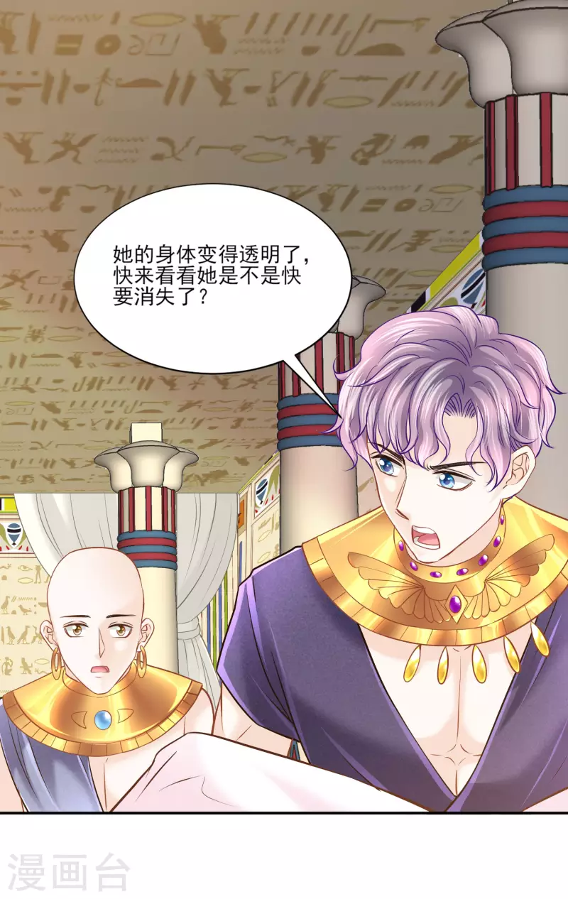 第136话 复仇-第139话