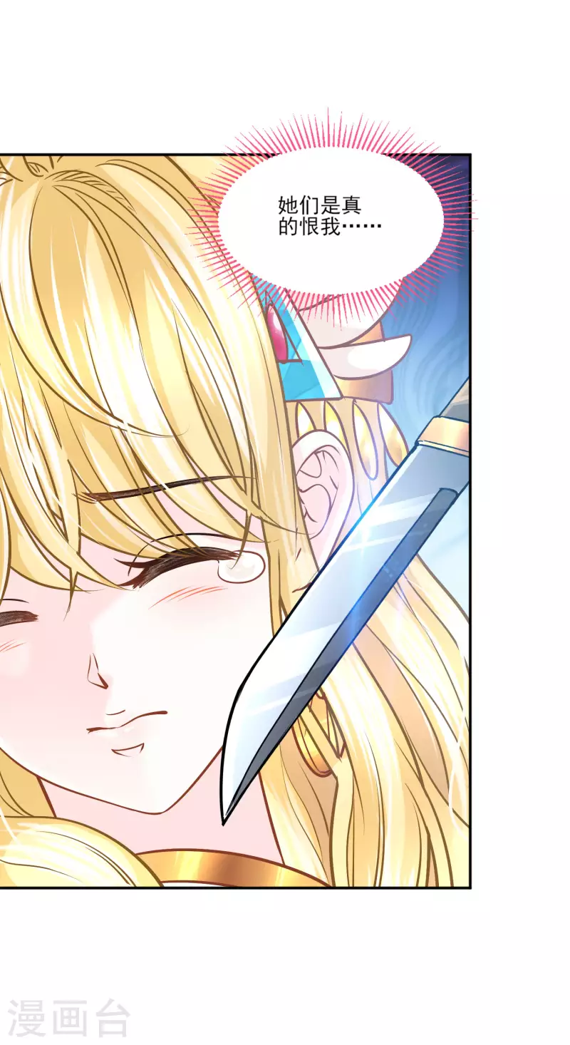第136话 复仇-第139话