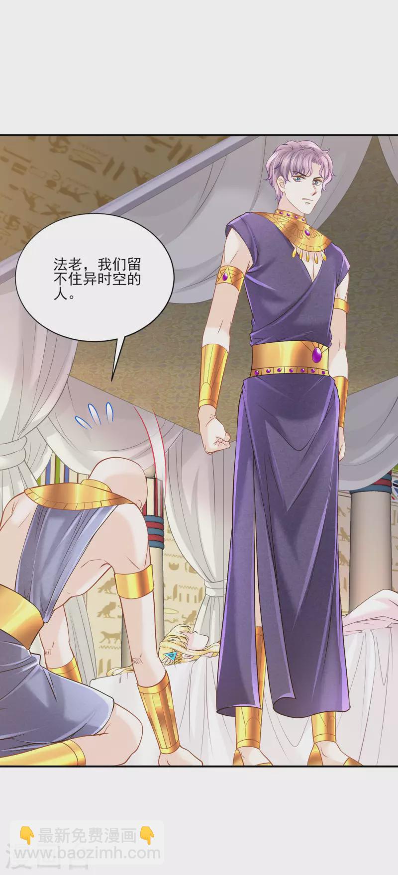 第136话 复仇-第139话