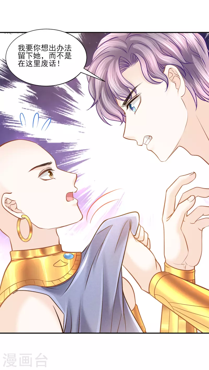 第136话 复仇-第139话