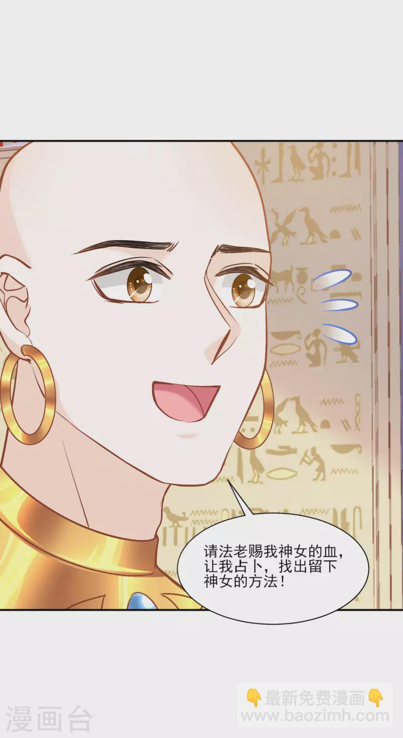 第136话 复仇-第139话