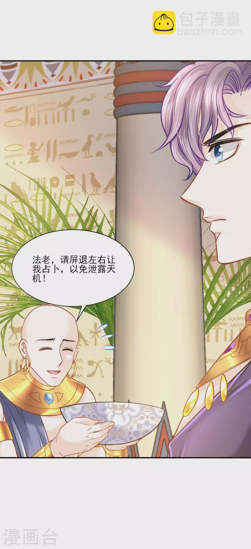 第136话 复仇-第139话