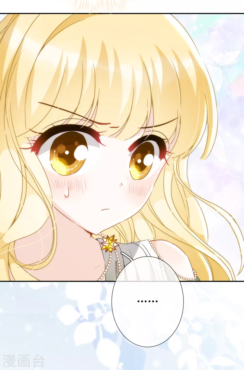 第14话 用嘴巴取悦我吧！-第15话