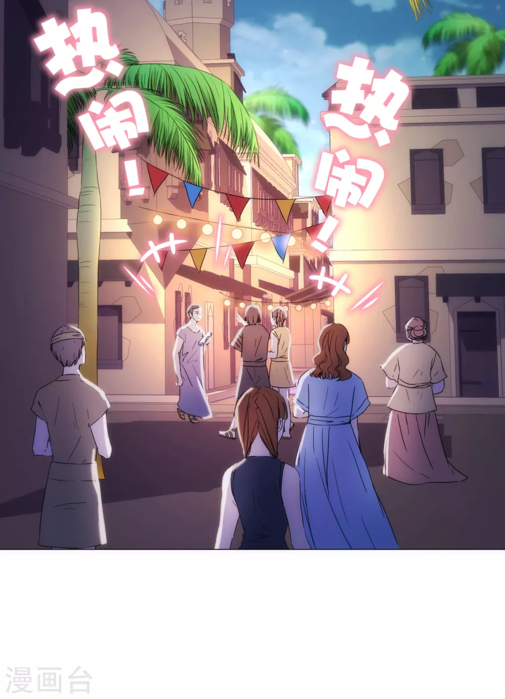 第14话 用嘴巴取悦我吧！-第15话