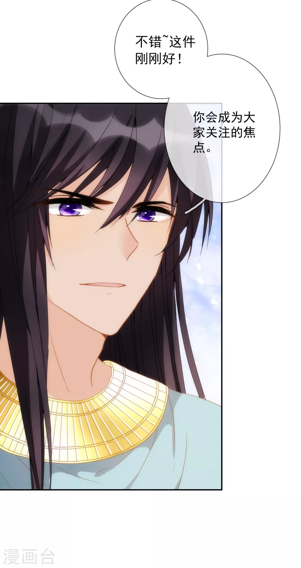 第14话 用嘴巴取悦我吧！-第15话