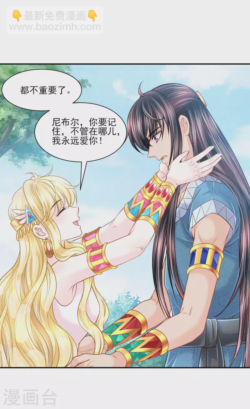 第138话 陷阱-第141话