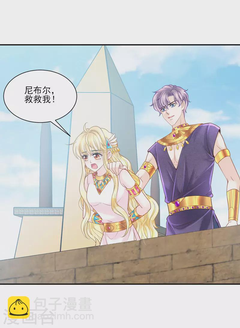 第138话 陷阱-第141话