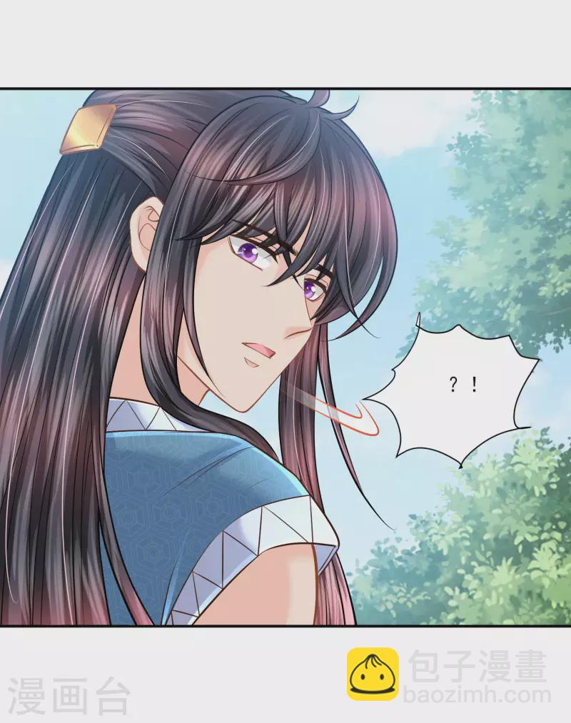 第138话 陷阱-第141话