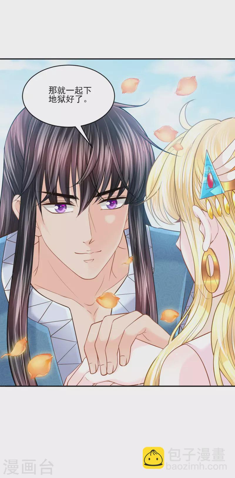 第140话 得到永生的王-第143话