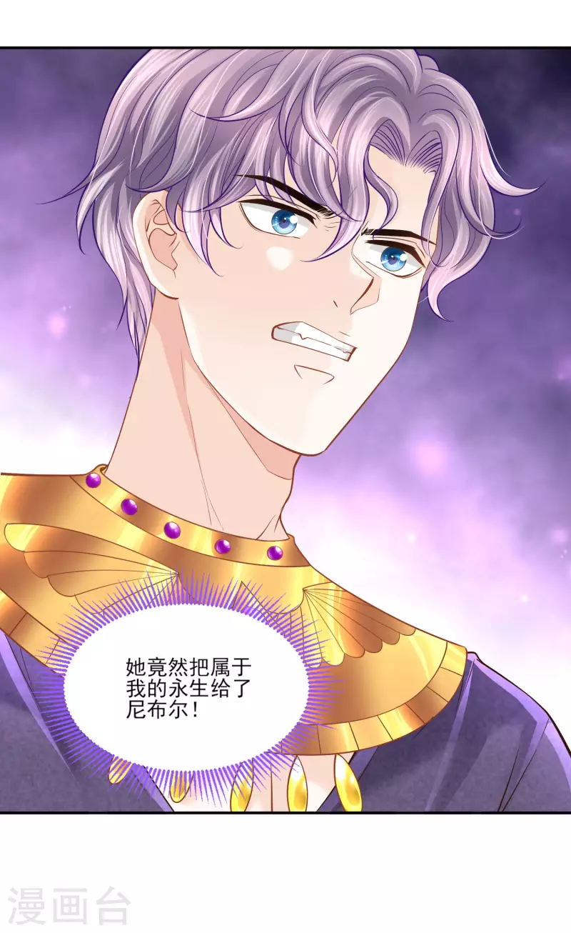 第140话 得到永生的王-第143话