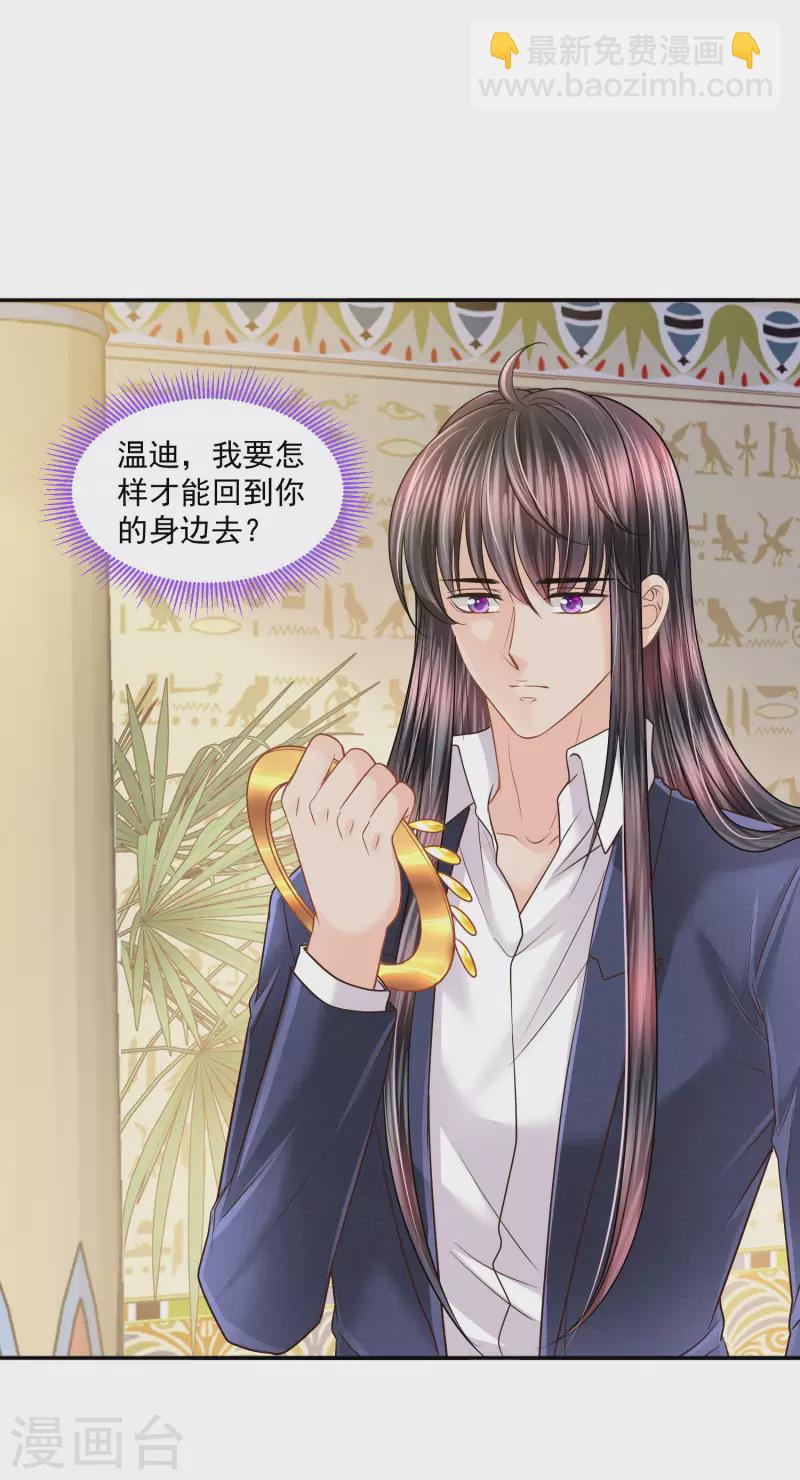 第142话 成王败寇-第145话