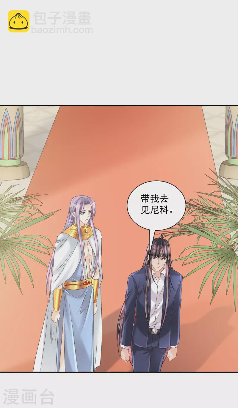 第142话 成王败寇-第145话