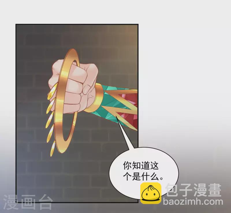第142话 成王败寇-第145话