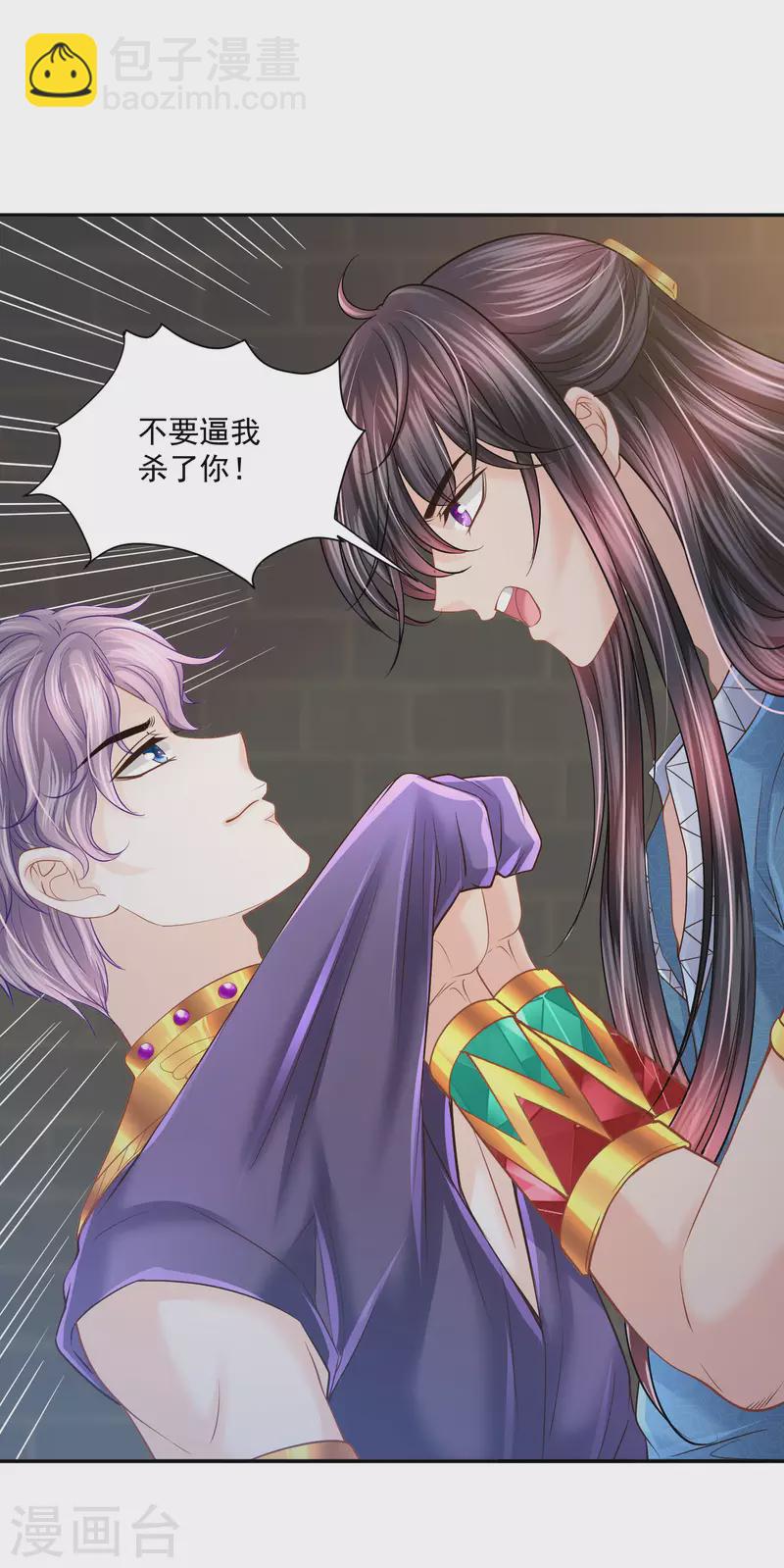 第142话 成王败寇-第145话