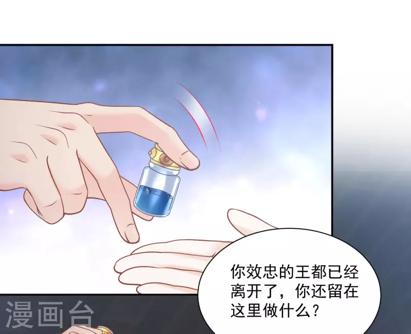第142话 成王败寇-第145话
