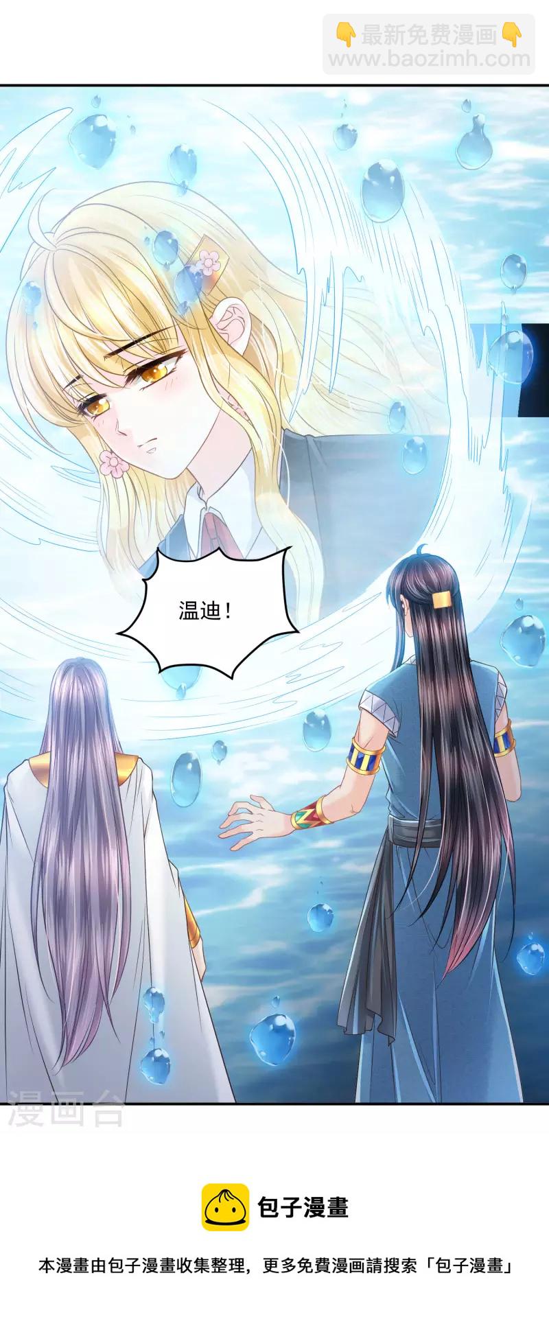 第142话 成王败寇-第145话
