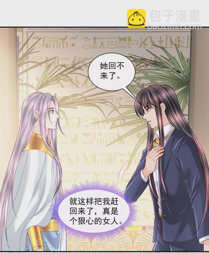 第142话 成王败寇-第145话