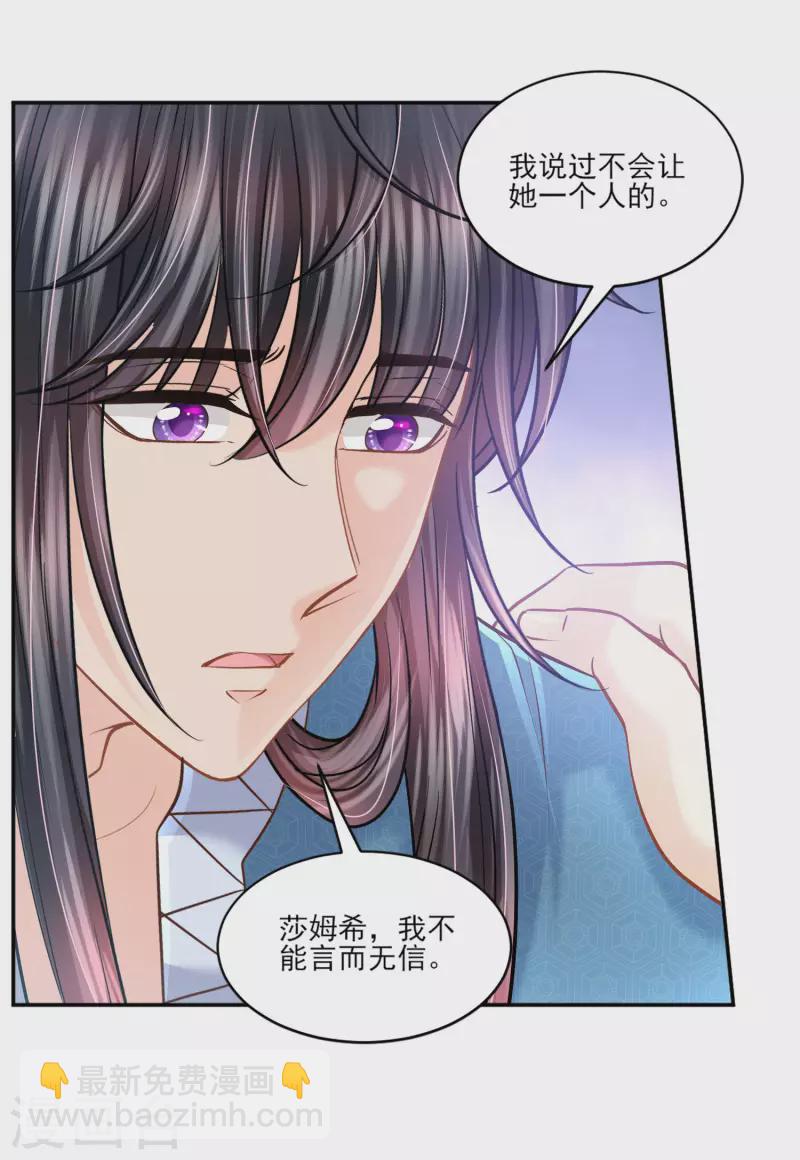 第144话 梦想成真-第147话